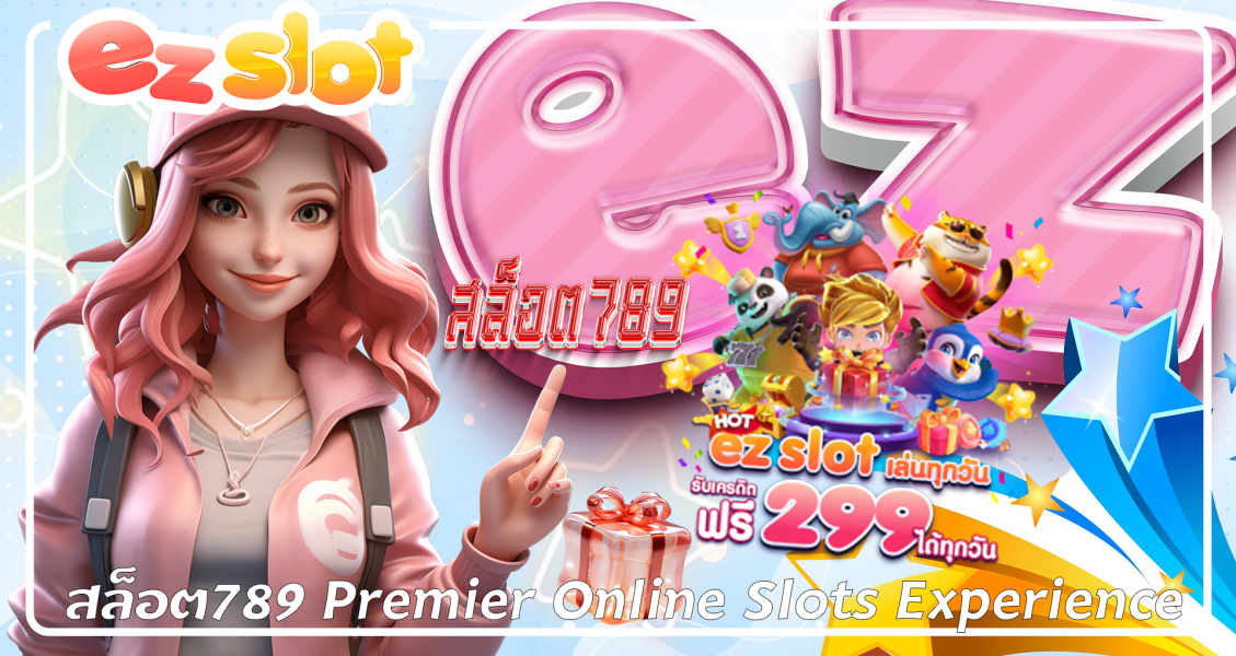 สล็อต789 Premier Online Slots Experience